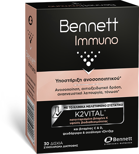 Bennett Immuno