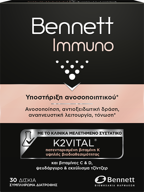 Bennett Immuno